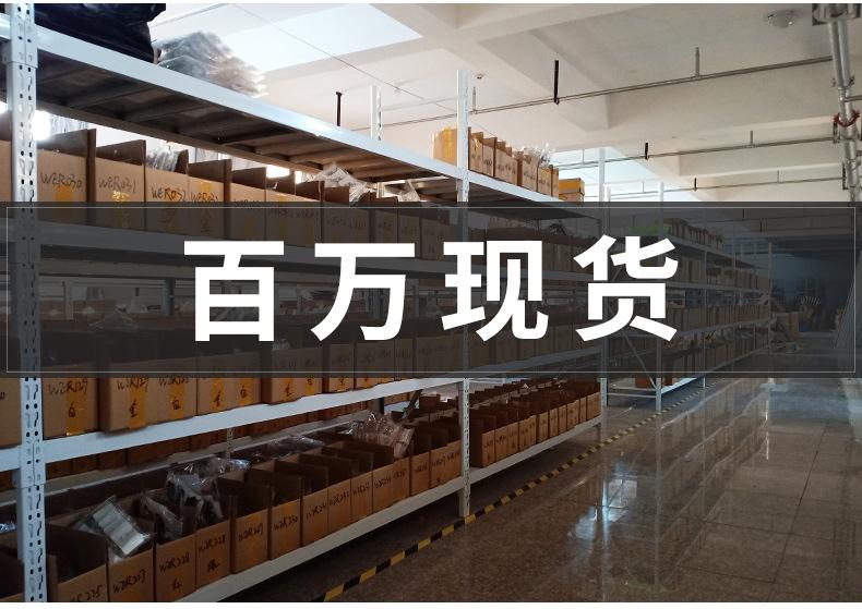 详情模板_16