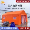 Tienda de Descontaminación para una Persona, Gran Pasaje Inflable de Descontaminación y Desinfección de Emergencia para Bomberos, Tienda de Descontaminación Pública para Plantas Nucleares y Químicas