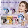 Kormesic Mascarilla Cristal de Ácido Hialurónico y Colágeno Venta al por Mayor en Stock de Comercio Exterior Mascarilla de Hoja Coreana Hidratante