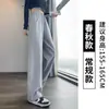 Pantalones banana ajustados para mujer, estilo fino para primavera, otoño e invierno, nuevos pantalones deportivos rectos casuales de pierna ancha con curva para 2026