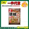 Edición 18 de Septiembre Señuelo para Carpa 1, Señuelo para Carpa 2, Señuelo para Carpa 3, Señuelo para Carpa Edición Conmemorativa, Cebo de Carne de Pescado Peptídica Pequeña, Producto Genuino Autorizado Oficialmente