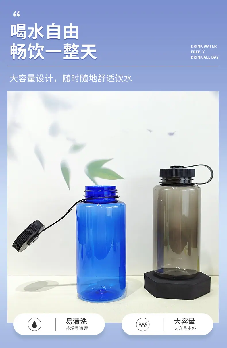 齿轮杯盖·运动水杯_03