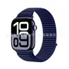 Adecuado para correas de Apple Watch, Samsung y Huawei, Correas tejidas con patrón de montaña salvaje universal