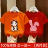 Camiseta de Manga Corta para Niña Verano 2026 Nueva 100% Algodón Tops para Niños Ropa para Niños Ropa para Niños Grandes Camiseta de Media Manga para Niña Verano