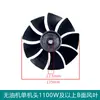 Ventoinha de refrigeração para compressor de ar, pás, máquina sem óleo, bomba de óleo e gás, acessórios, tampa do ventilador do motor, rotor da cabeça da bomba, TA100