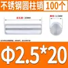 Acero Inoxidable 304 Pasador Cilíndrico Pasador de Posicionamiento Pasador Sólido Fijo de Precisión 0.8M1M2M3M6-12Mm