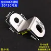 Aço Inoxidável 304 Cantoneira Trapezoidal Peça de Fixação em Forma de Z Suporte de Prateleira Conector de Fachada Cortina Acessórios de Ferragens para Móveis Espessado