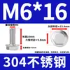 Tornillo Hexagonal con Brida Dentada de Acero Inoxidable 304 Gb5789M5M6M8