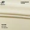 Tela Anti-UV UPF50 Ropa Protectora Solar Anti-UV Tela 185g Nylon Seda de Hielo Tela Fresca para Ropa Protectora Solar