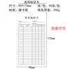Múltiples tipos de tarjetas de inventario, tarjetas de inventario para estantería perforadas por ambos lados, tarjetas de ubicación, tarjetas de identificación de material, registro de entrada/salida de almacén