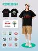 Camiseta de Algodão Pesado Manga Curta Ombro 260g Personalizada Marca de Moda Cultura Camisa Impressão de Logo Roupa de Trabalho Gola Redonda Roupas de Aula