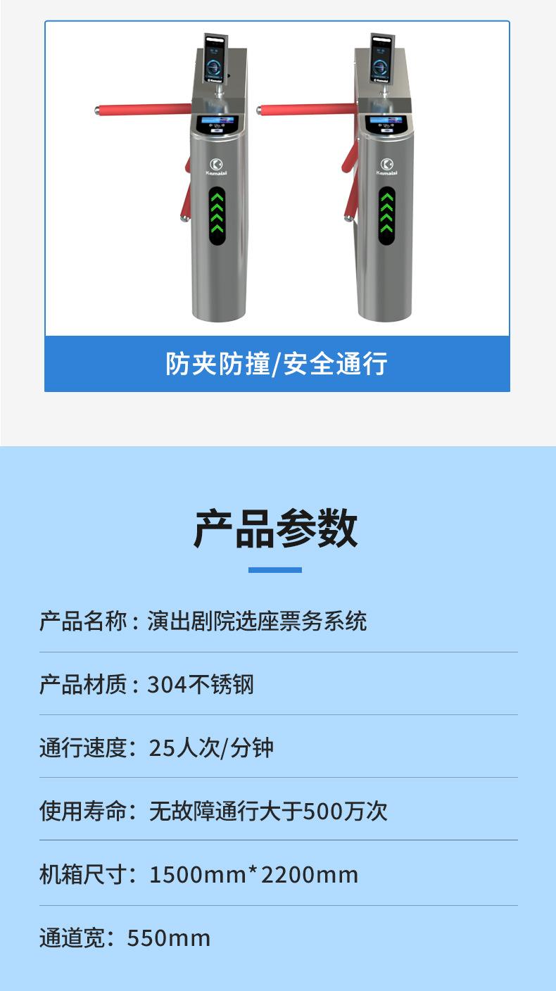 工地三辊闸 摆闸 出入口闸机