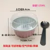 Taza de Papel de Aluminio para Freidora de Aire Caja para Pasteles de Nieve Caja de Papel de Aluminio para Durian Caja para Tortitas Caja de Empaque para Chocolate Lava