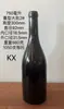 Botella de Vino Tinto Panzona de 750ml Botella de Vidrio para Vino Casero Decoración Colección de Vino Tinto Artificial Accesorios para Armario de Vino