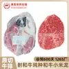 Bife Wagyu Australiano M8-9+ Contrafilé Wagyu Corte Original Panela Quente Carne Grelhada 1265 Carne Sukiyaki