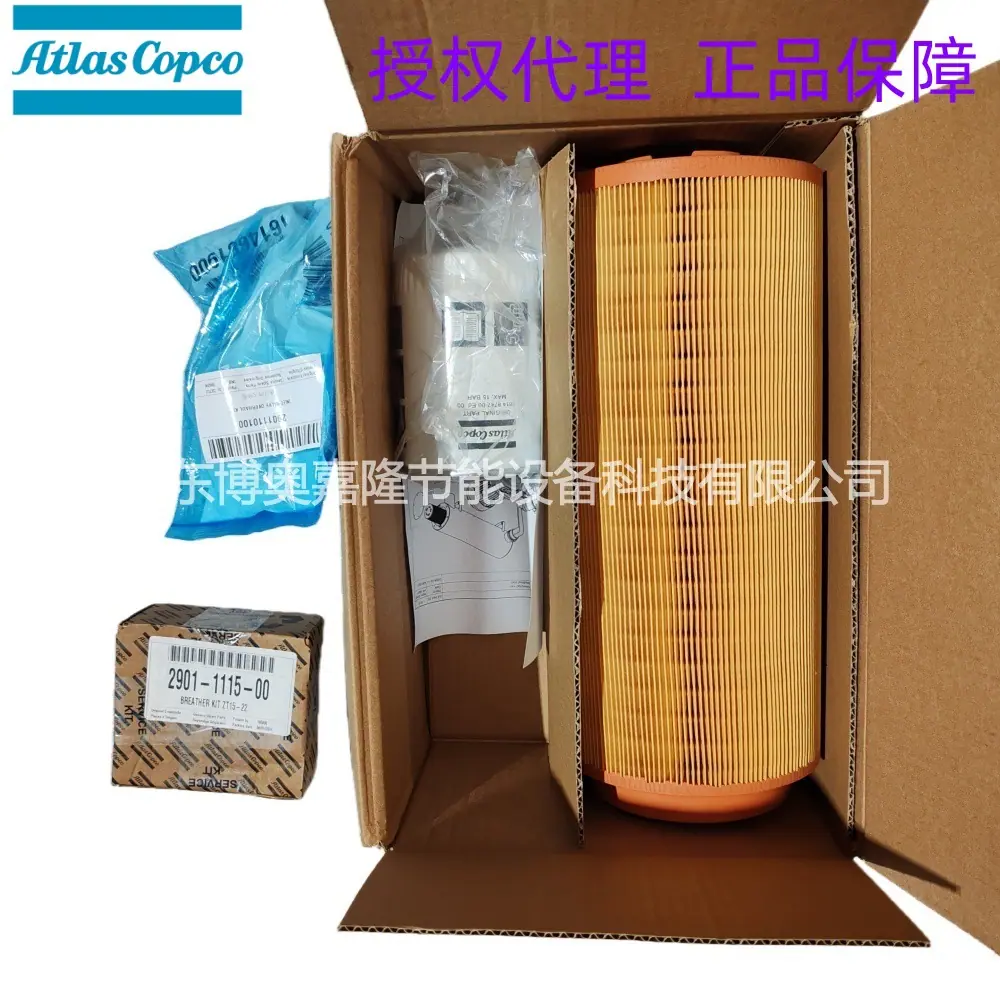 2901187400PM KIT B Pack(Z2008)