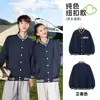 Uniformes de beisebol personalizados com impressão de logo, roupas de trabalho, moletons, uniformes de classe, uniformes de grupo, jaquetas, uniformes bordados para instituições de treinamento, roupas de trabalho feitas sob medida