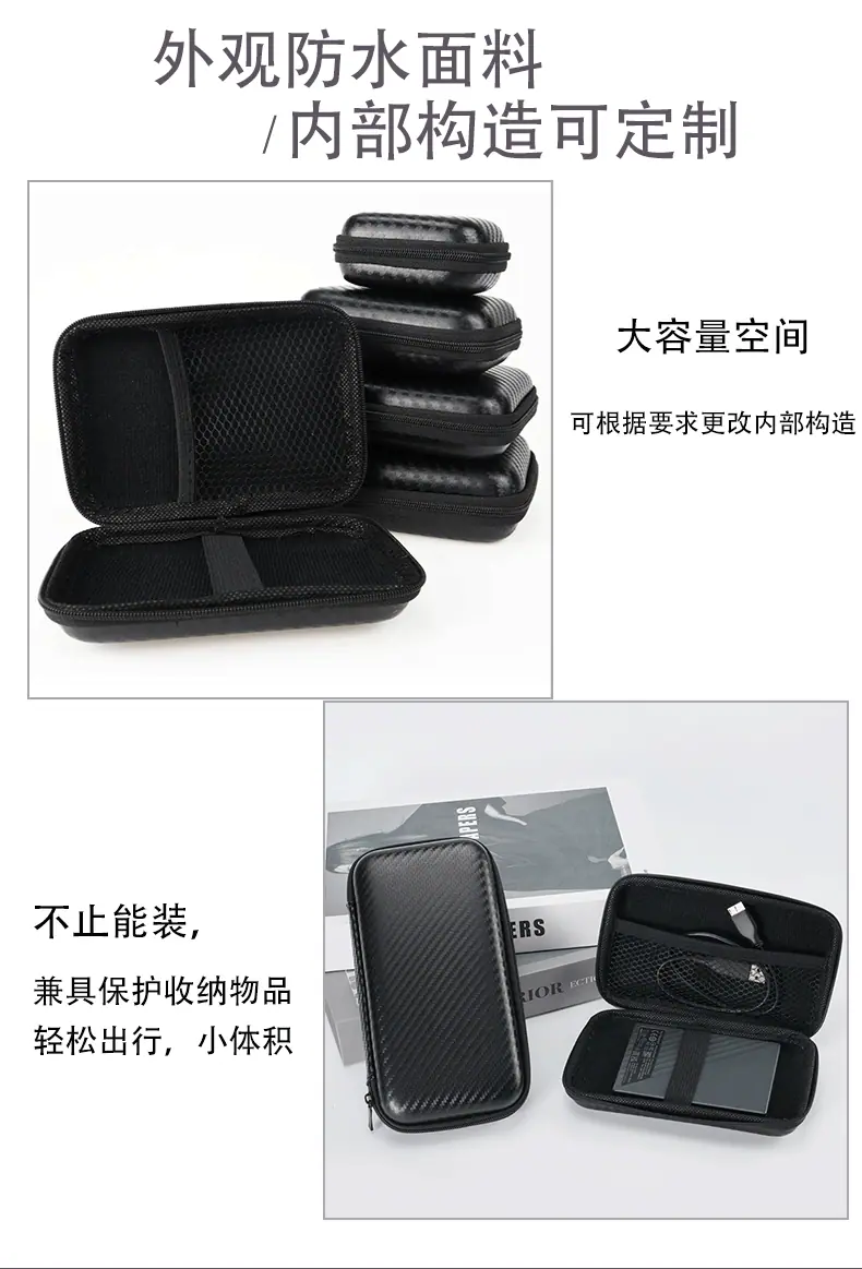 嘉赫箱包详情页_03