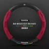Adecuado para cubiertas de volante Toyota Alphard, modelos 2010-2024, cuero genuino, gamuza, fibra de carbono, cubiertas de volante de coche ultradelgadas