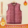 Chaleco con Forro de Terciopelo para Otoño e Invierno para Mujeres de Mediana Edad y Mayores, Chaleco Interior Cálido de Abuela, Chaleco Chal para Mamá, Ropa de Abrigo para Señoras Mayores