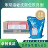Mejorador Multifuncional de Pan Lesaffre Tiger 10KG Una Caja de Preparado Enzimático Antioxidante para Pan Compuesto III