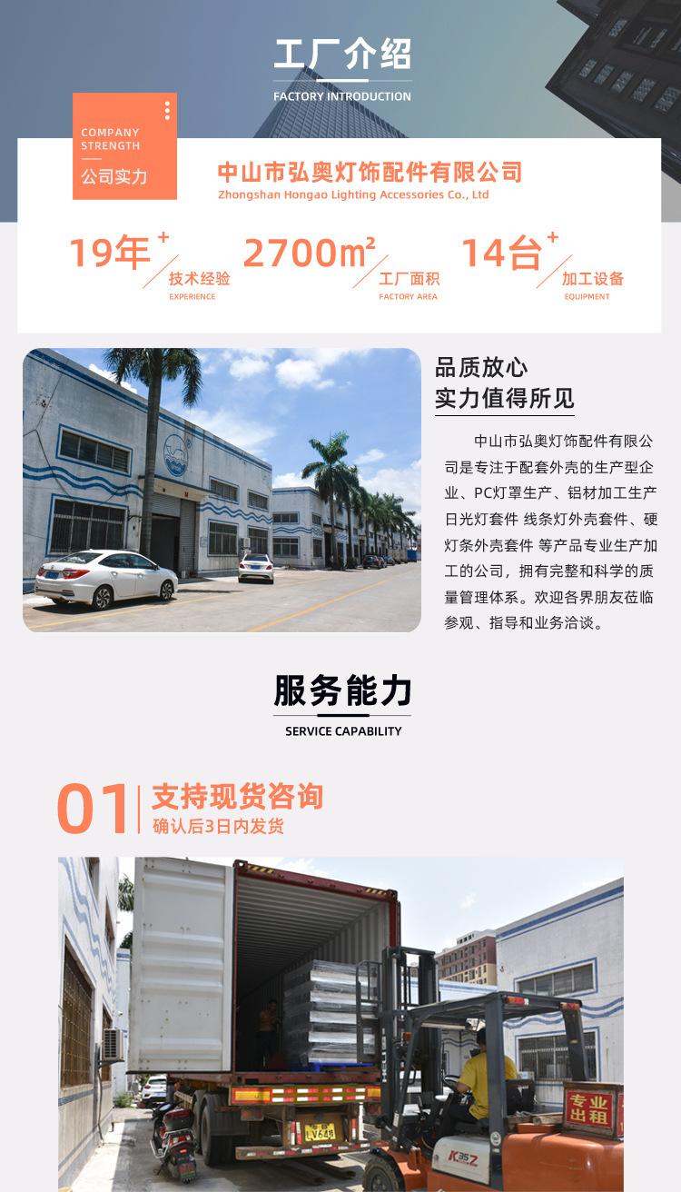 弘奥3846详情页_06.jpg