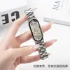 Pulseira de Relógio de Aço Inoxidável da Fábrica de Origem Compatível com Pulseira Esportiva Xiaomi 10/9/8Nfc