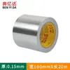 Herramienta de Reparación para Fondo de Ollas Benyida, Papel de Aluminio Engrosado Autoadhesivo Resistente a Altas Temperaturas para Ollas de Acero Inoxidable, Ollas de Hierro y Cubos de Plástico