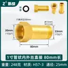 Conector Recto de Latón Engrosado con Rosca Interna y Externa de 1.0 pulgada a 1/2 pulgada y 3/4 pulgada Adaptador Reductor de Diámetro Igual y Diferente Accesorios para Tuberías de Agua