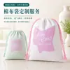 Bolsa de Lona de Algodão Personalizada LOGO Cosméticos Joias Fones de Ouvido Bolsa de Lona Digital Bolsa para Embalagem de Presente Atacado