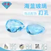 Huagang Gema Pera de furo único cabochão de vidro azul mar médio pedra solta, safira artificial de vidro azul mar em forma de gota