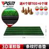 Tapete de Batida para Simulador de Golfe PGM Tapete de Batida para Campo de Treinamento 3D Tapete de Grama de Nylon Coreano Base Anti-derrapante de Alta Elasticidade