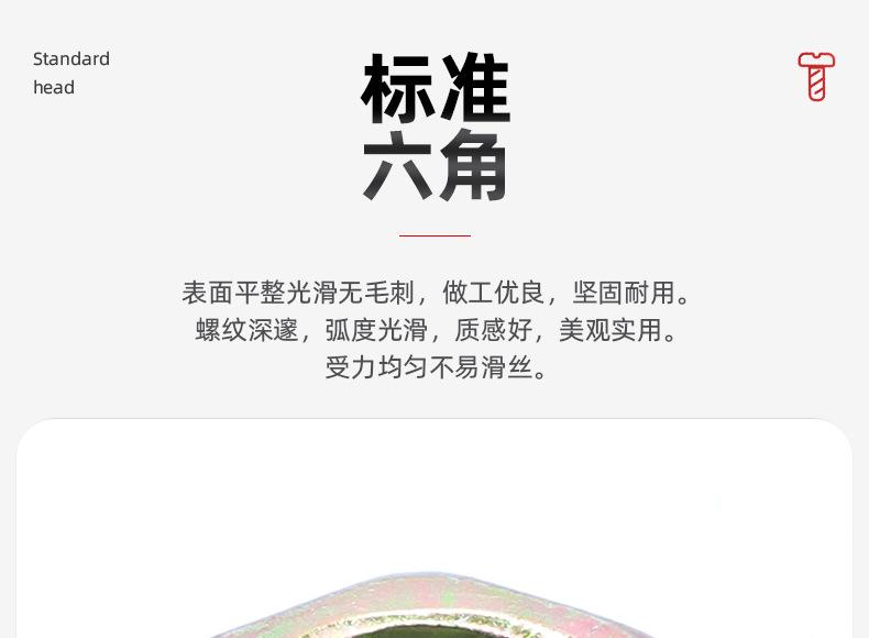 铁镀彩锌六角法兰螺母_03_04.jpg