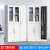 Gabinete de Archivo de Acero, Gabinete para Documentos Financieros, Gabinete Metálico de Oficina para Archivos, Gabinete con Cajones con Cerradura, Casillero para Empleados, Gabinete Bajo