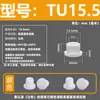 Tapón de silicona resistente a altas temperaturas, tapón de goma cónico, tipo T, impermeable, anticolisión, tapón de orificio de goma, tapón suave, cubierta tipo hebilla.