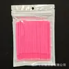 Hisopo de Algodón Nano para Maquillaje, Limpieza de Extensiones de Pestañas, Bordado de Tatuaje de Pestañas, Corrección de Delineador de Ojos y Delineador de Labios, Bastoncillo Limpiador de Algodón con Cabeza Pequeña
