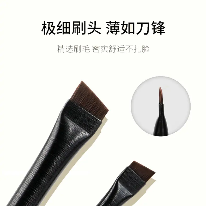 眉刷眼线刷 (4).jpg