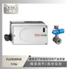 Posicionador Inteligente de Válvula Flowserve 510Si con Válvula de Bola Modular Neles Serie m