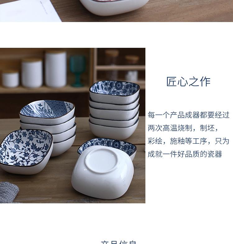 日式四方小吃碟_03.jpg