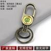 Xinmeida Car Key Chain Atacado Duplo Círculo Bloqueio Chaveiro Chaveiro Chaveiro Chaveiro Empresa Presente de Negócios Pequena Publicidade