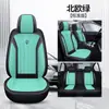 Cojín para Asiento de Coche de Cuero Nappa Modelo Nuevo de 25 Años para Todas las Estaciones, Venta al por Mayor Física Transfronteriza, Dropshipping, Cojín para Asiento de Exportación a Amazon