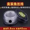 Hilo de Pesca Especial para Bisutería DIY Xiao, Línea de Cristal No Elástica Resistente al Desgaste de Alta Gama, Accesorios de Hilo de Pesca para Perlas, Cuentas Pequeñas