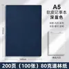 Cuaderno de cuero suave personalizable, se puede imprimir logo, grabar texto, cubierta y páginas interiores de agenda de negocios A5, hecho a medida a partir de imagen proporcionada