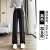 Pantalones de Chándal Grises de Pierna Ancha Estilo Coreano para Mujer Otoño/Invierno 2026 Felpa Gruesa Adelgazantes Rectos Largos