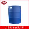 Suministrar oleato de trimetilolpropano (TMPTO) Cas:11138-60-6 productos premium