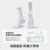 Calcetines para Hombre para Primavera y Verano, Algodón Puro Transpirable, Resistentes al Olor, Casual para el Día a Día, Calcetines de Media Caña Antibacterianos 7A, Calcetines de Algodón Peinado Algodón Puro de Longitud Media