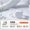 Amostra de pote de creme de plástico PP de 5g, creme de floco de neve, creme anticongelante, vários estilos e modelos disponíveis para DIY, direto da fábrica de origem