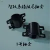 Asiento de inodoro asiento bidé accesorios del asiento modelo anillo del asiento cubierta del asiento tapa del inodoro caída lenta amortiguador amortiguador eje manguito del eje