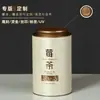Nuevas Latas de Té Latas de Papel de Té de Bayas de Zhangjiajie Paquetes de 0.1 kg Empaque de Té de Vid de Bayas de Yongshun Listo para la Venta