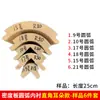 Tira de relleno de arco madera maciza línea tira de esquina macho placa de moldeo de arco de cuatro puntos revestimiento molde tira de cierre de esquina